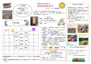 1b2e2e279de89c38b2645cbaa2286606-1