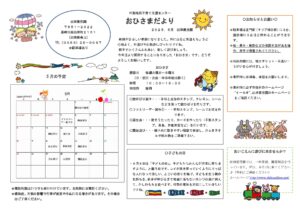 6141bd883844fa9207d4b13f483b99bb