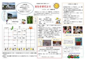 b43126d02113acae0380a29f3520398d-1