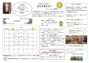 f6e9d4c2ffda450dc2891637db154bc5